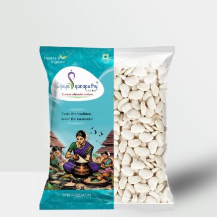Double Beans - பட்டர் பீன்ஸ்